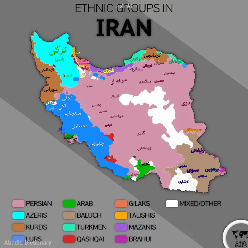 زبان لری